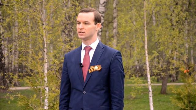 Поздравление Главы города Лобня Евгения Смышляева С Днем Победы смотреть онлайн