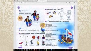 SPOTLIGHT 2 STUDENTS BOOK стр 108,109+WORKBOOK стр 59\Английский в фокусе 2 класс