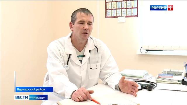 Господдержка возвращает врачей на село смотреть онлайн