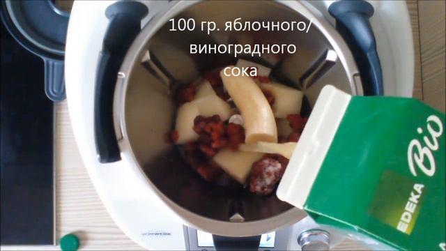 СМУЗИ из дыни и малины Термомикс ТМ31 ТМ5 смотреть онлайн