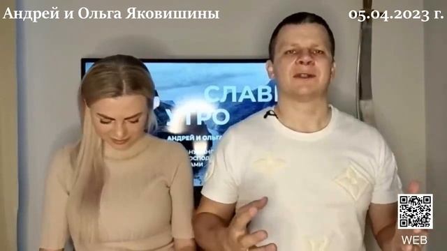 Гимн Животворящему Духу. Зарядка Созерцателя. Андрей и Ольга Яковишины. смотреть онлайн