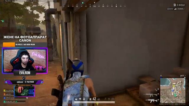 НУ ЧТО СОСКУЧИЛИСЬ? ГО В ПАБГ!?PlayerUnknown’s Battlegrounds? смотреть онлайн