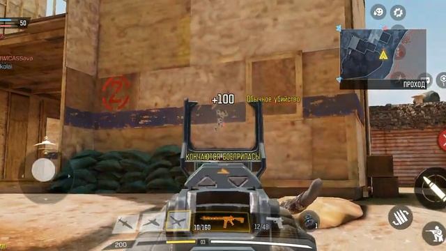 Cubot X50 (MediaTek Helio P60) Тест игры Call of Duty : Mobile смотреть онлайн