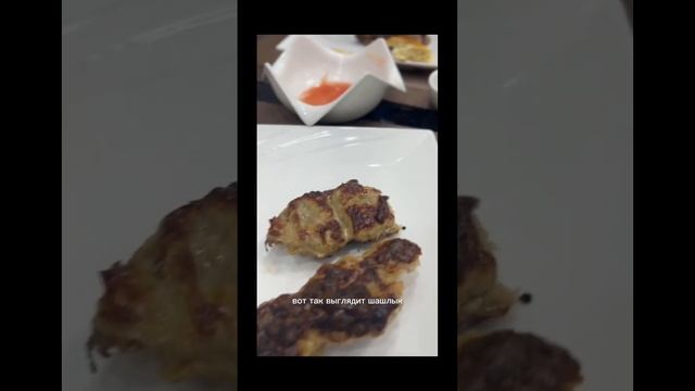 Шашлык Гиждуванский/Gijduvon kebab #food #uzbekistan #tashkent #шашлык #food смотреть онлайн