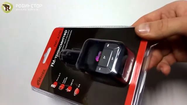 RITMIX FMT-A710 смотреть онлайн