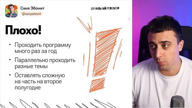 Как подготовиться на 80+ баллов к ЕГЭ по физике в 2024 году? Узнай всю правду! | Саня Эбонит смотреть онлайн