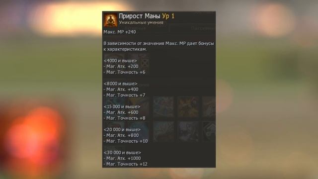 Гайд на ШЕ без Доната в Lineage 2 Essence 2023 смотреть онлайн