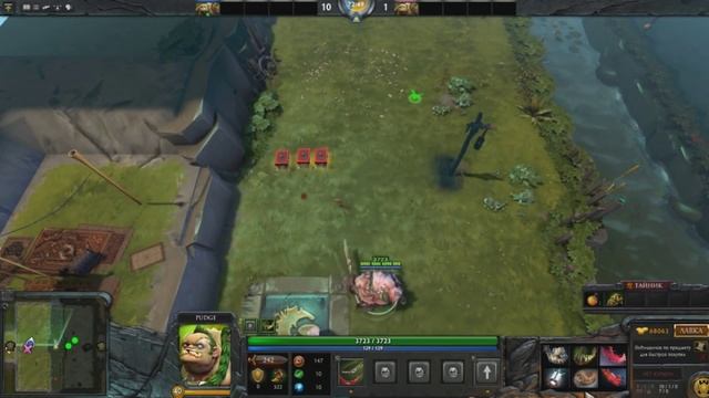 Обзор пользовательских карт игр Dota 2 pudge wars (Custom Games) смотреть онлайн
