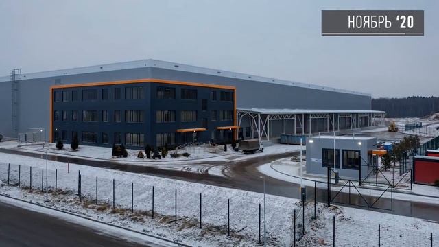 В «PNK парк Валищево» реализован уникальный проект нового логистического центра OBO Bettermann смотреть онлайн