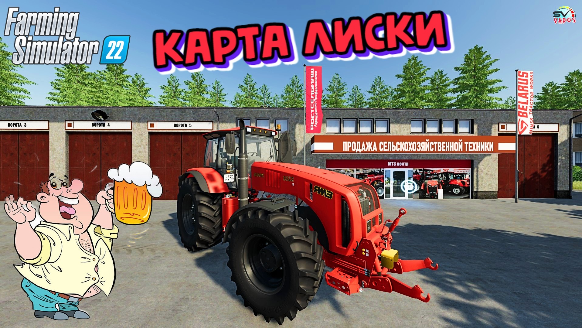✅Farming Simulator 22? КАРТА ЛИСКИ смотреть онлайн