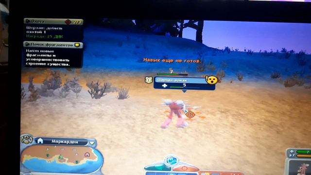 продолжение Какой же ты урод смотреть онлайн