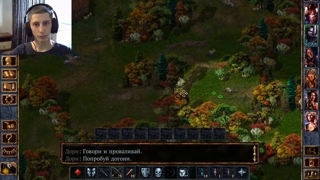 Baldur's Gate Бандитский заговор не в нашу смену!(9) смотреть онлайн