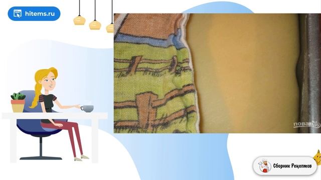 Сборник рецептов