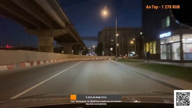 Майские празднки, пустынный город. Ищем пробки. Разговорчики. смотреть онлайн