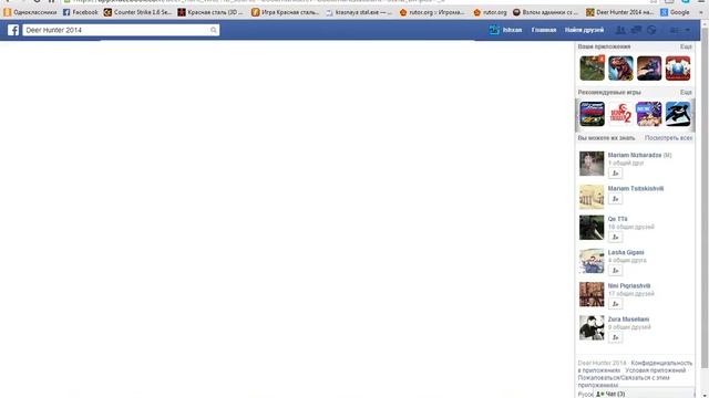 Читы для игры Deer hunter и Dino hunter---На деньги--- смотреть онлайн