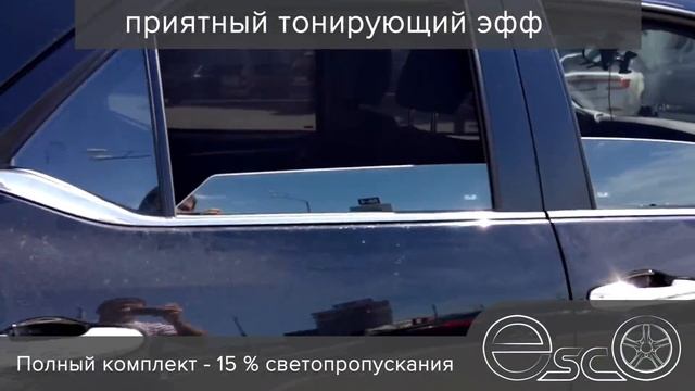 Каркасные Автошторки до и после установки смотреть онлайн