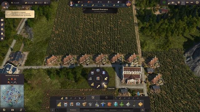 Anno 1800 ➤ Прохождение (Сезон 2) #19 ➤ Задание королевы! смотреть онлайн