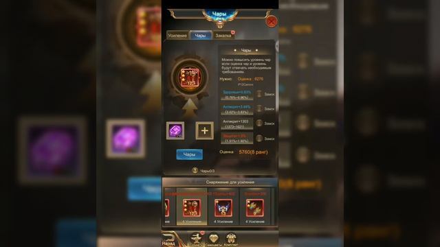 The Last Knight: Последний Воин. Чары и Закалка смотреть онлайн