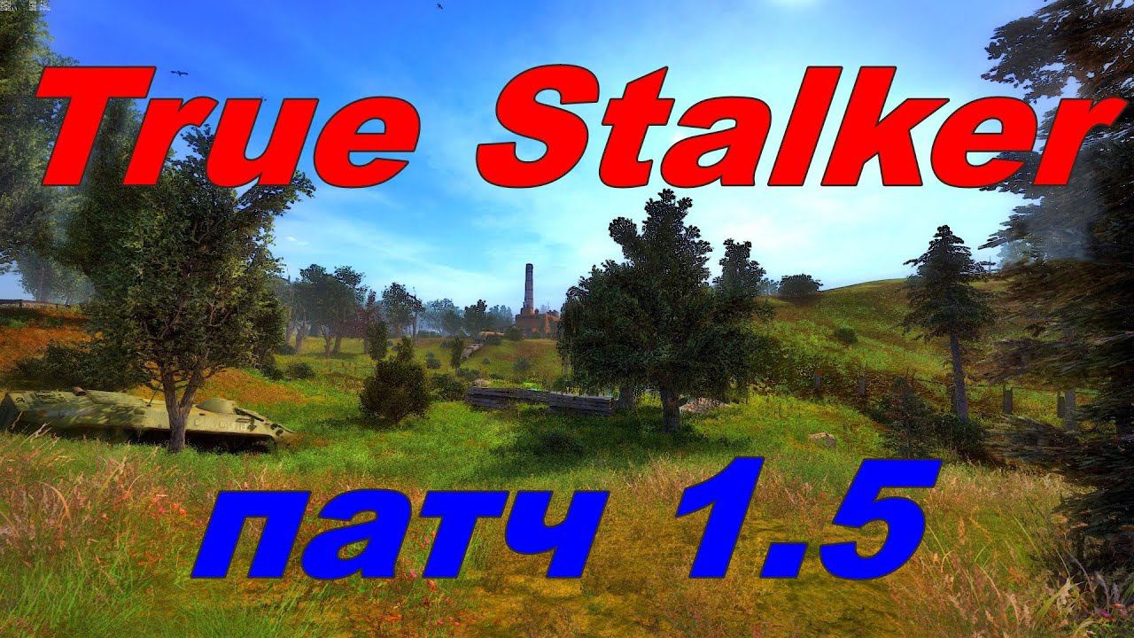 True Stalker # 3.Задание Фаната. смотреть онлайн