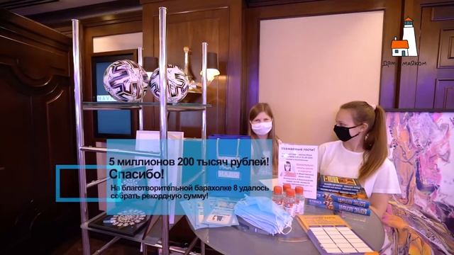 Барахолка 8 смотреть онлайн