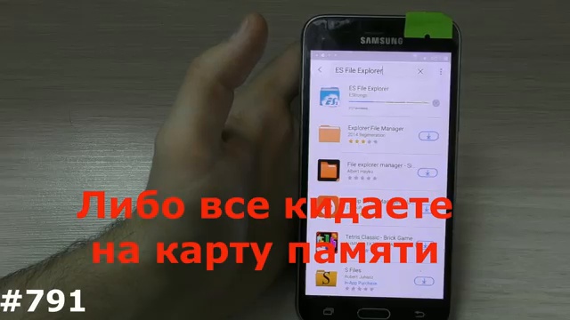 Способ разблокировки FRP Google Samsung A, J, G, S серий 2015- 2016 года