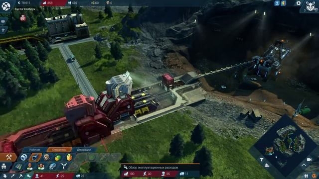 ANNO 2205 — Первый взгляд