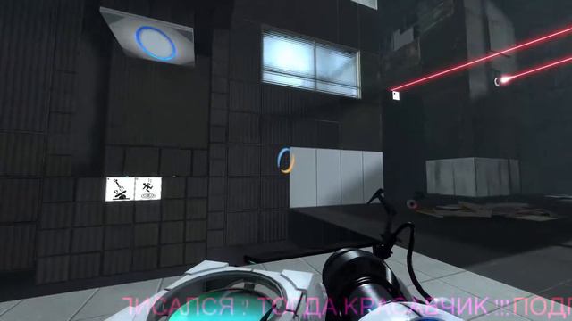 .LIVE STREAM PORTAL 2.СТРИМ PORTAL 2.ПРОХОЖДЕНИЕ PORTAL 2.#1 смотреть онлайн