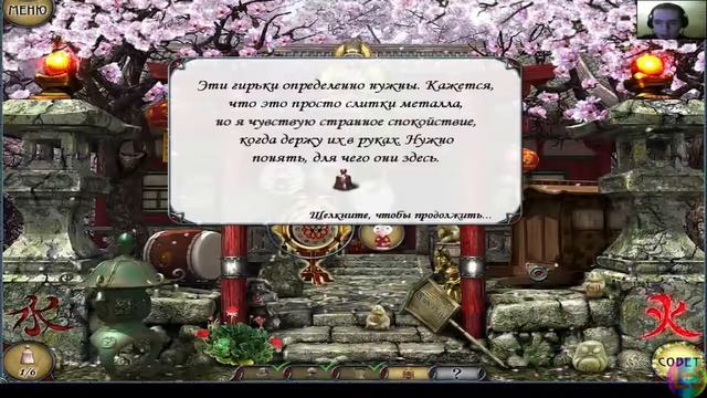 Колыбель света #1 смотреть онлайн