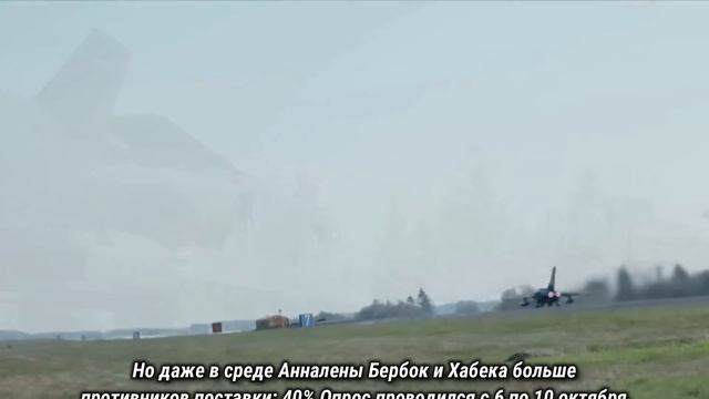 Германия 2023/Германию ждёт «хрустальная ночь», Немцы против поставки Taurus, Время «кислых огурцов смотреть онлайн