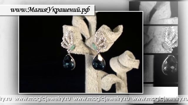 Виды серег смотреть онлайн