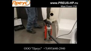 Прочистная машина МР150 секционного типа.