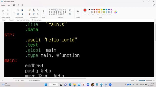 GNU Assembler x64. Сезон 2. Создание функции ввода строки смотреть онлайн