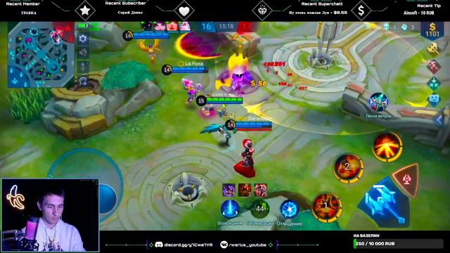 ЗРЯ ВЫ АПНУЛИ КЛАУДА | мобайл легенд | Mobile Legends стрим онлайн