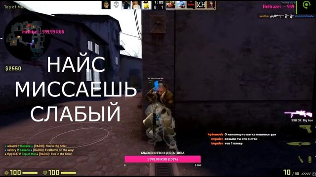 ИЗИ FIPP ПОЧТИ ЗАТАЩЕН БАЙ МОЗГОЛОМЧИК ft. (фит (совместно)) lol delto (анти аим) и dt (дабл тик) смотреть онлайн