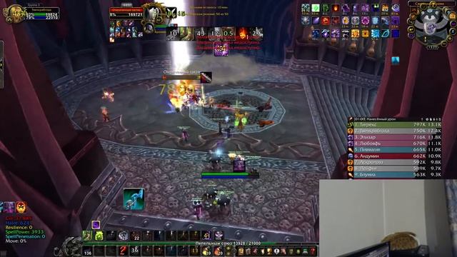 Забрал объект. ЦЛК 25 Гб. фул фиолетовые логи.