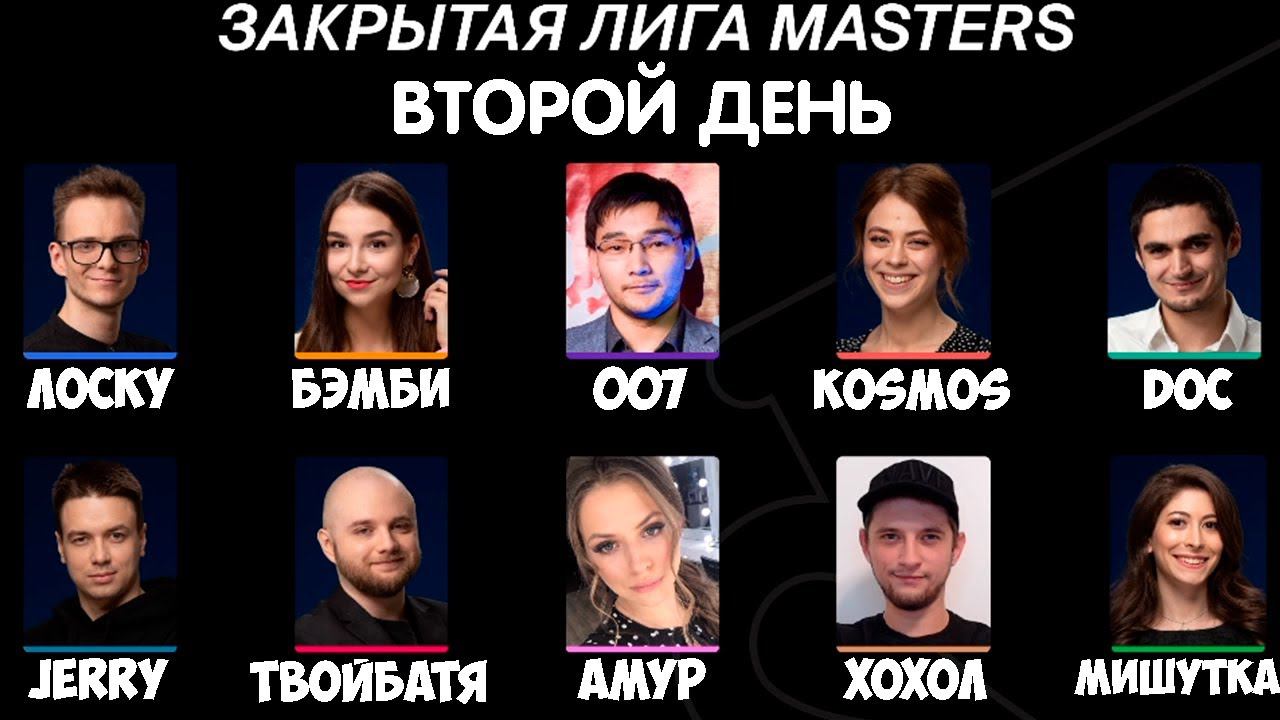 ФАКЕР ИГРАЕТ ОТБОРЫ НА МАЖОР ПО МАФИИ | PLAYMAFIA MASTERS | ВТОРОЙ ДЕНЬ