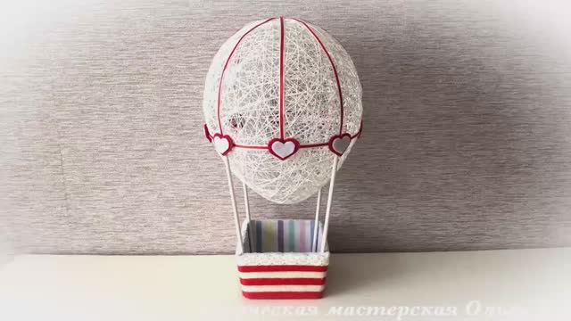 Как сделать воздушный шар своими руками