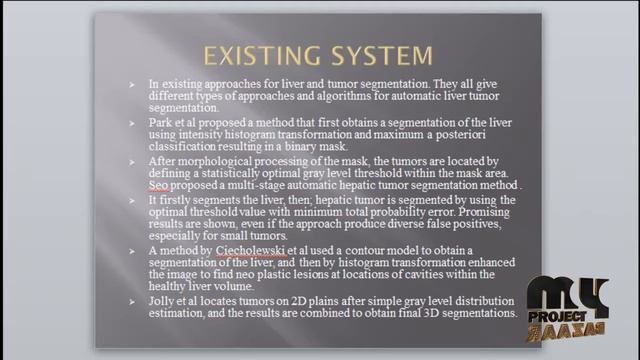 Detection of Tumor in Liver Using Image Segmentation and Registration Technique смотреть онлайн