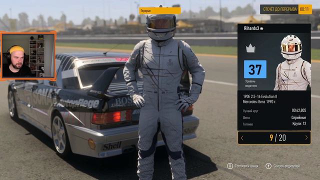 Месиво в С-классе! / Forza Motorsport смотреть онлайн