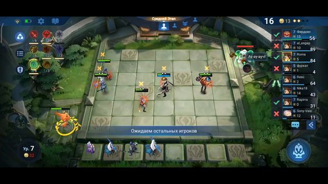 Как играть магические шахматы? Заходи смотри! Mobile legends - Magic chess, Магические шахматы смотреть онлайн