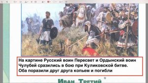 Страница 22 Рабочая тетрадь по окружающему миру за 4 класс 2 часть Плешаков Школа России