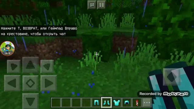 Как перевернуть свой скин в MINECRAFT PE смотреть онлайн