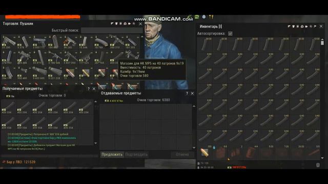 STAY OUT Фарм магазинов на 40 патронов MP5 Stalker Online