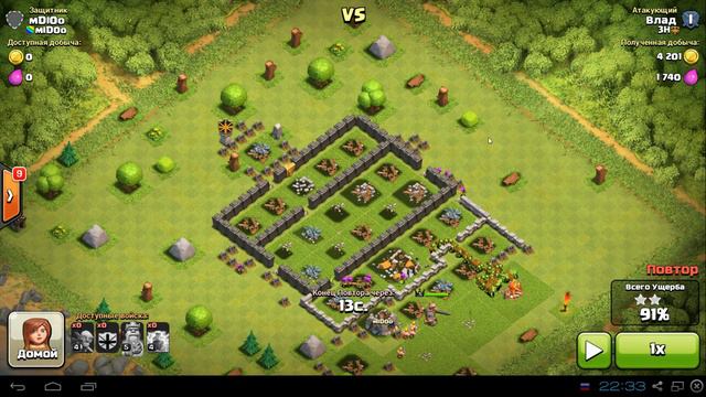 Тёмная сторона SuperCell или Ленивые Задницы смотреть онлайн