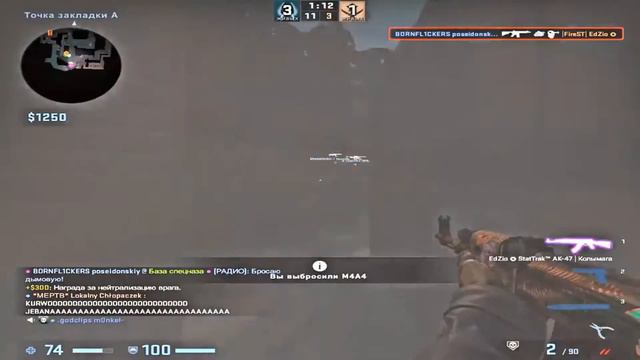 Моя дикая Кассандра (csgo fragmovie) смотреть онлайн