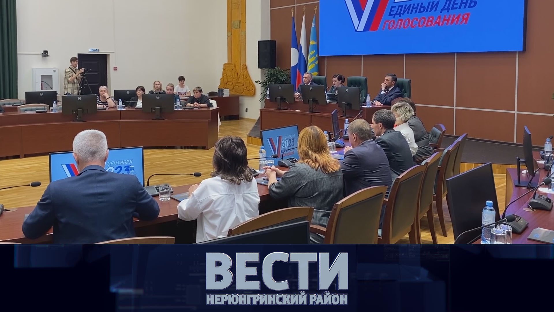 Выпуск от 23.09.2023: Новый депутатский корпус; поплатился за взятку; преображение нерюнгринки смотреть онлайн
