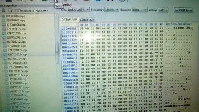 RH850 read and write from iPogPRO смотреть онлайн
