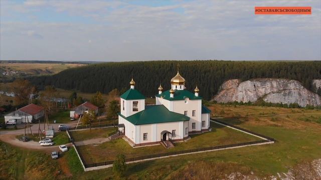 Мото-путешествия по России.Неизведанные красоты Урала и России! Арамашево . Мавик Эйр. GoProHero6. смотреть онлайн