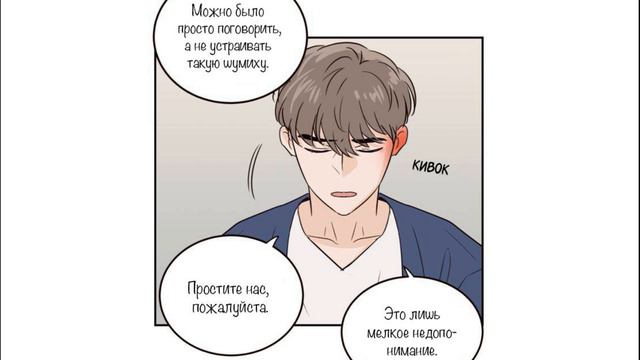 Озвучка Манхвы Пиксель жизни 31 глава (ЕЩЁ НЕ КОНЕЦ) смотреть онлайн