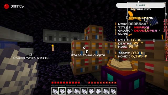 ОТКРЫЛАСЬ ЛУЧШАЯ АНАРХИЯ 1.16.5!? I SAYRESMINE I HOLYWORLD I FUNTIME I CUBEWORLD